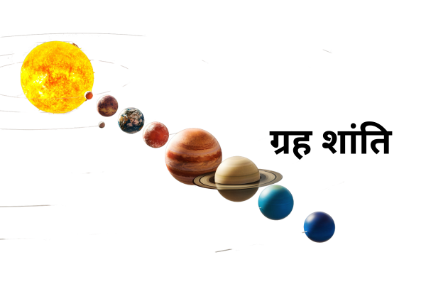 महा मृत्युंजय जाप (7)